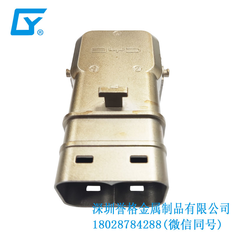 直流DC電動汽車充電接口有使用鋁合金壓鑄嗎? 直流DC電動汽車充電接口有使用鋁合金壓鑄嗎?